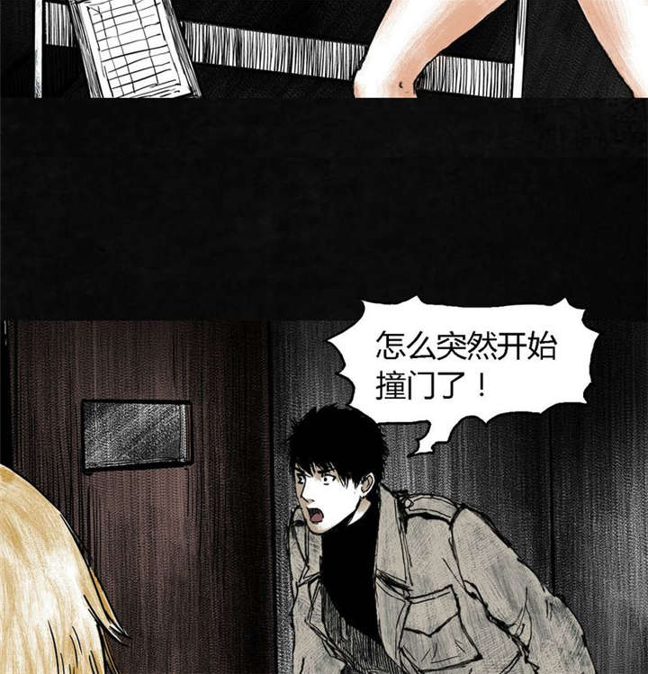 太平镇漫画,第5章：第五话1图