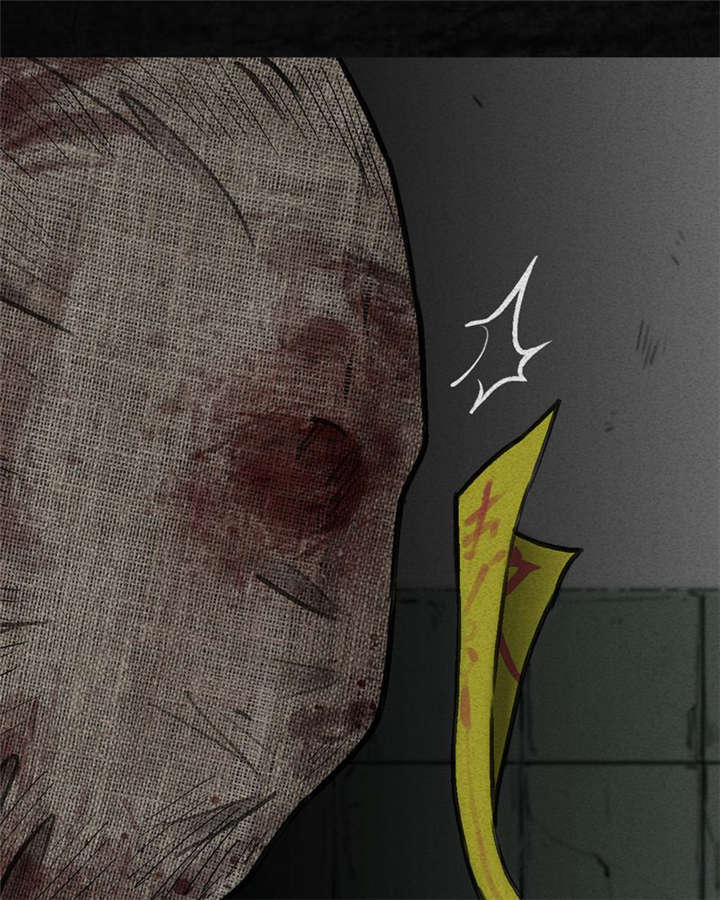太平镇漫画,第2章：第二话1图