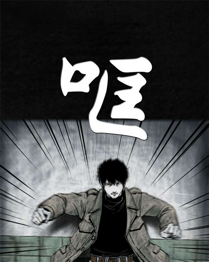 太平镇漫画,第3章：第三话1图