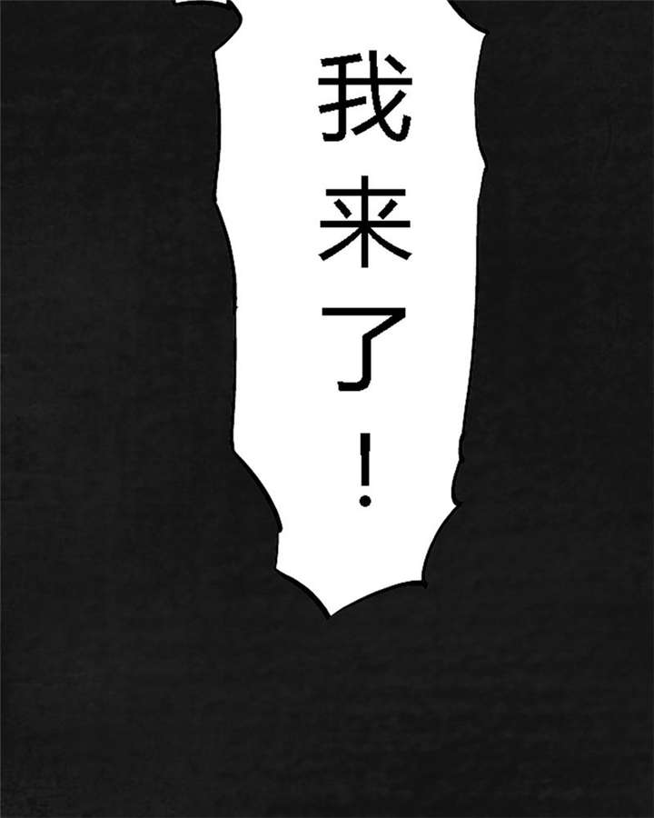 太平镇漫画,第20章：第十九话4图