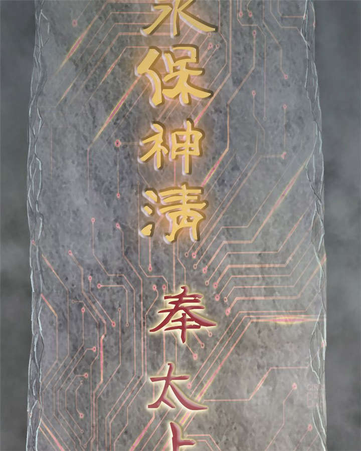 太平镇漫画,第26章：最终话·下篇1图