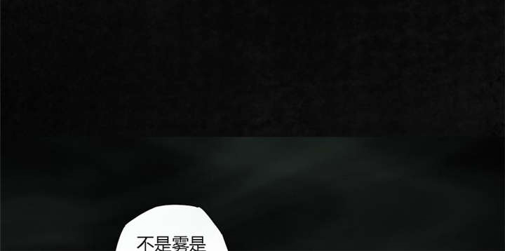 太平镇漫画,第22章：第二十一话3图