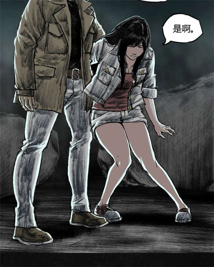 太平镇漫画,第26章：最终话·下篇1图