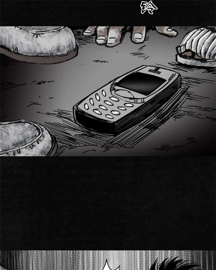 太平镇漫画,第6章：第六话4图