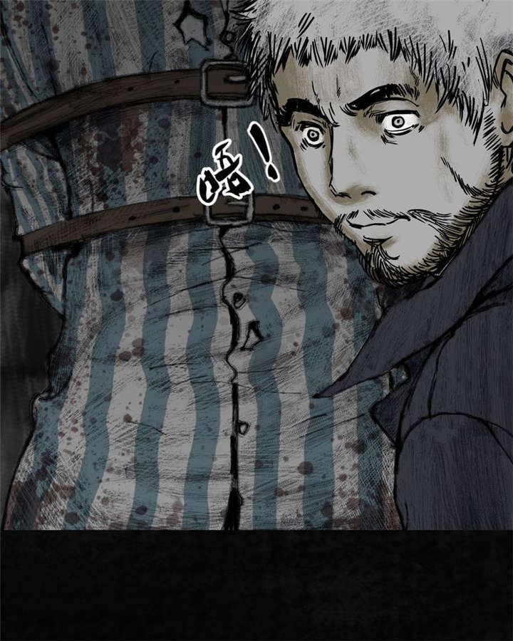 太平镇漫画,第8章：第八话5图