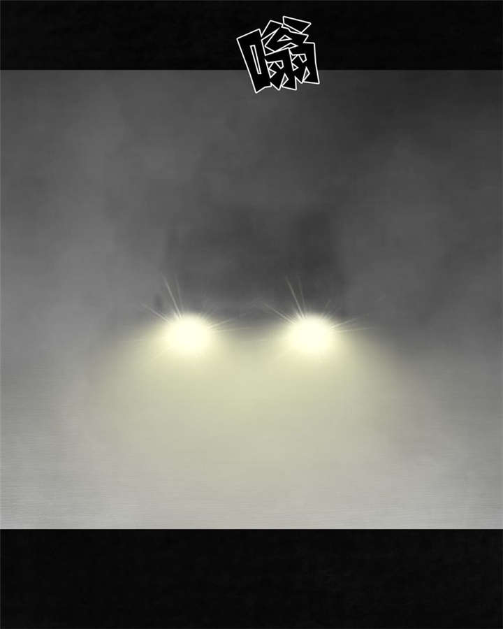 太平镇漫画,第22章：第二十一话2图