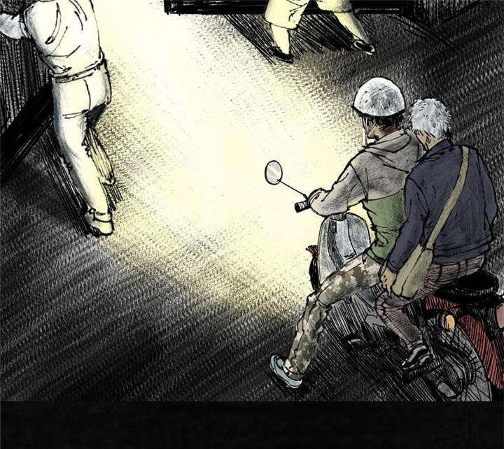 太平镇漫画,第4章：第四话4图