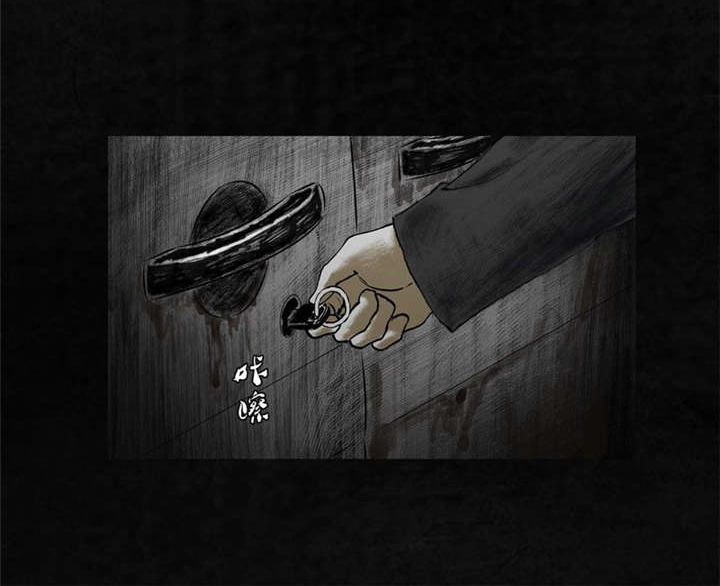太平镇漫画,第21章：第二十话4图
