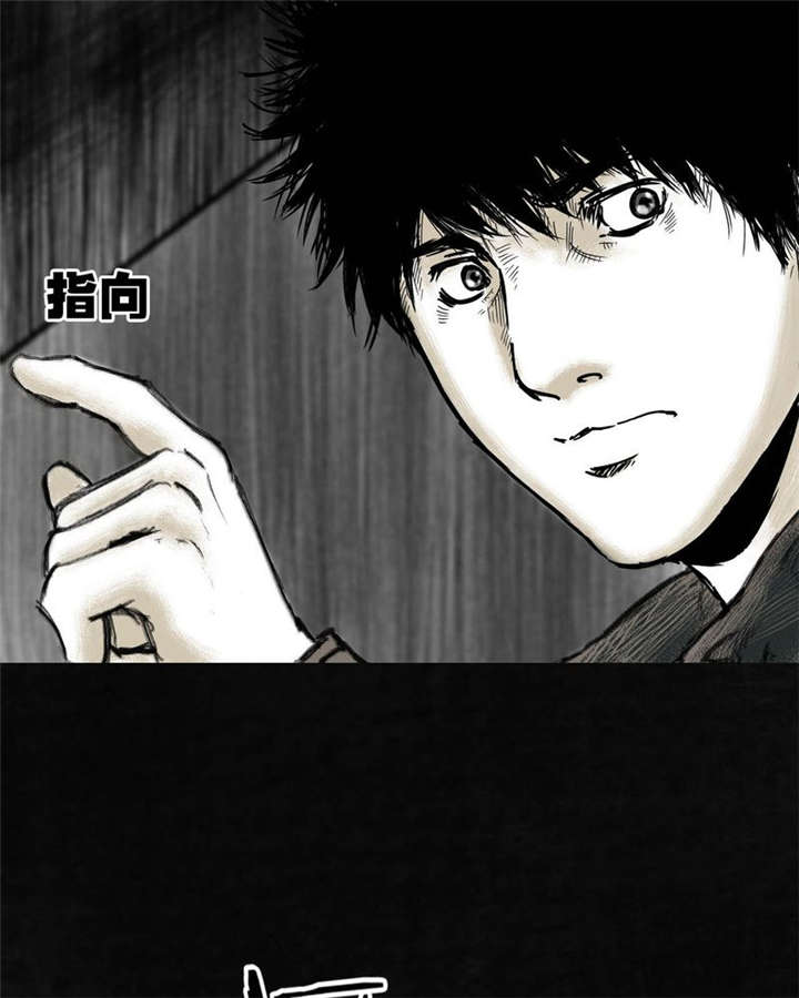 太平镇漫画,第4章：第四话5图