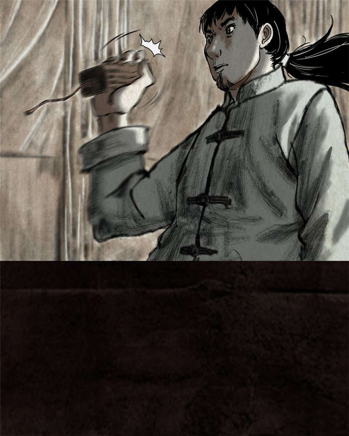 太平镇漫画,第15章：第十四话5图
