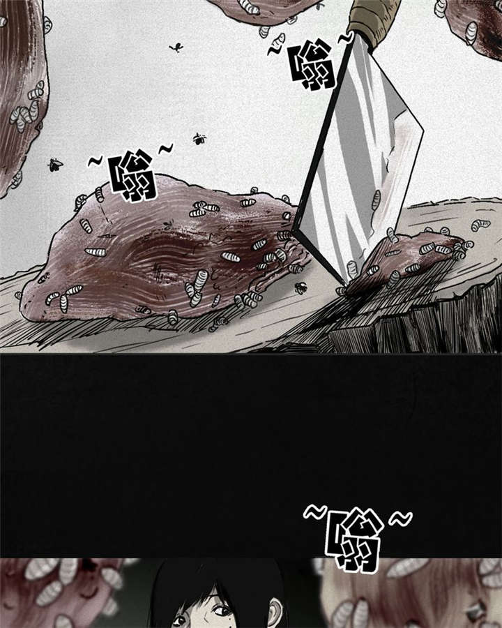 太平镇漫画,第1章：第一话4图
