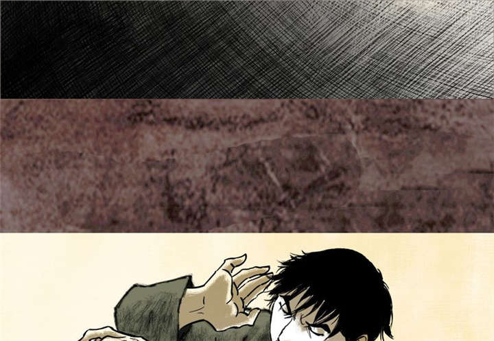 太平镇漫画,第17章：第十六话5图