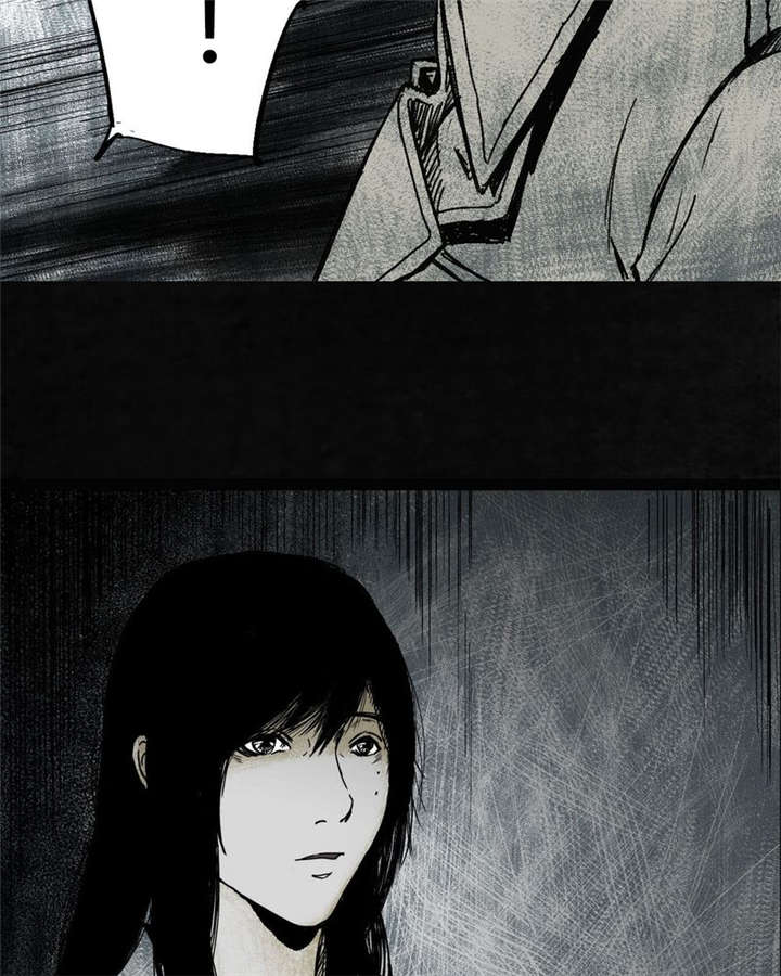太平镇漫画,第3章：第三话2图