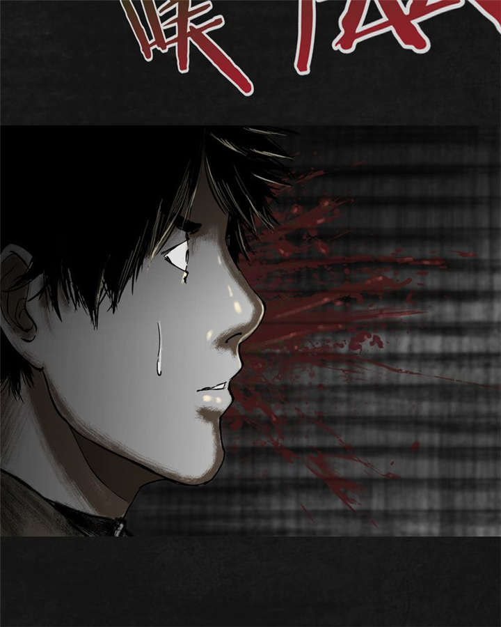 太平镇漫画,第20章：第十九话3图