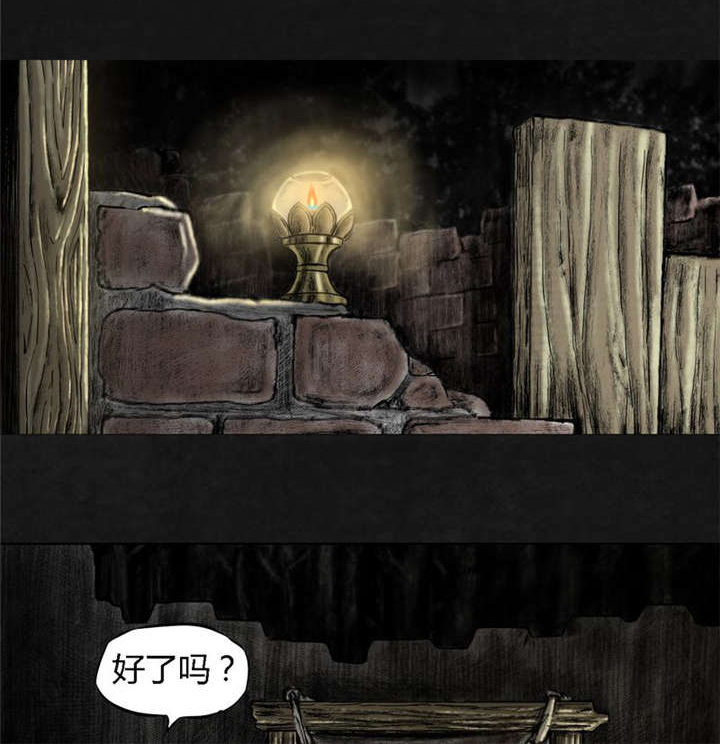 太平镇漫画,第13章：第十二话5图