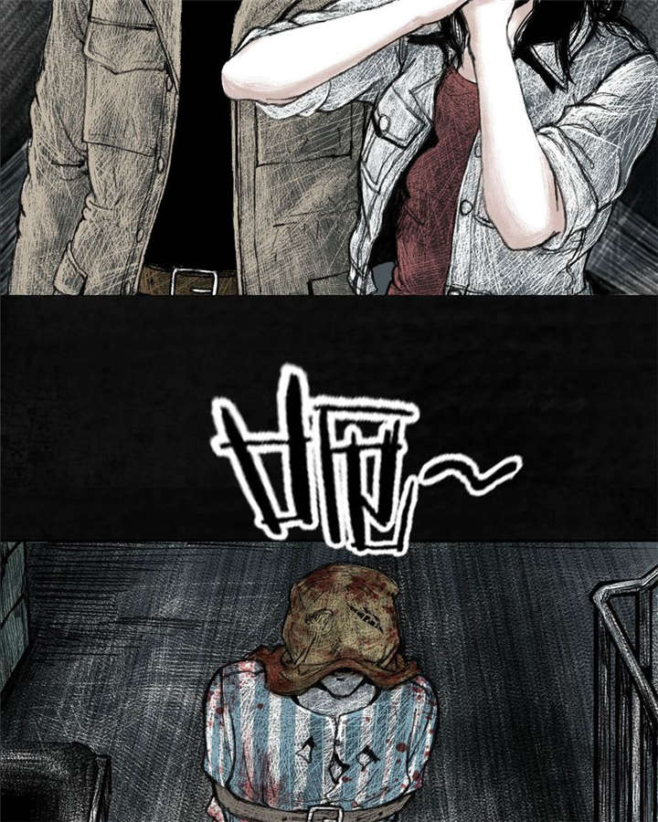 太平镇漫画,第4章：第四话1图