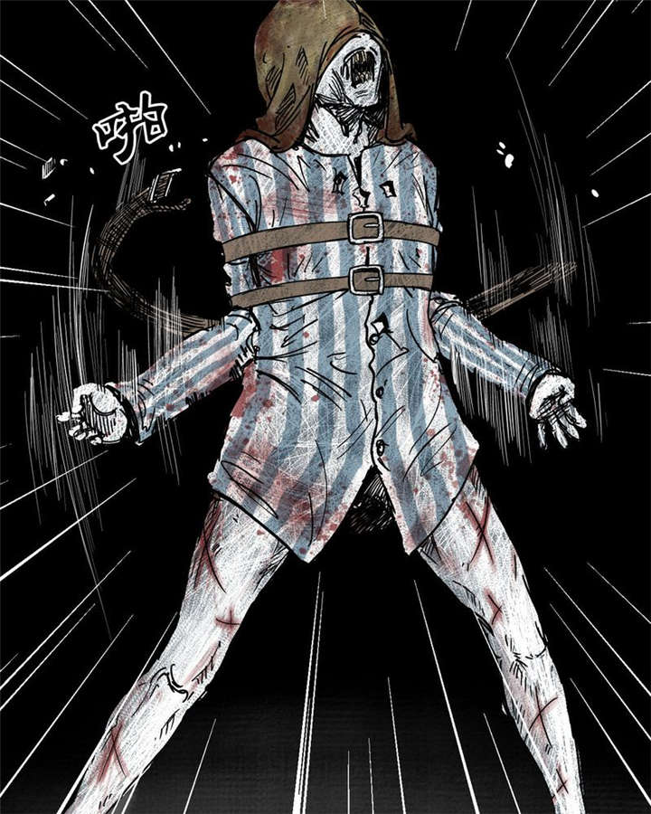 太平镇漫画,第3章：第三话4图