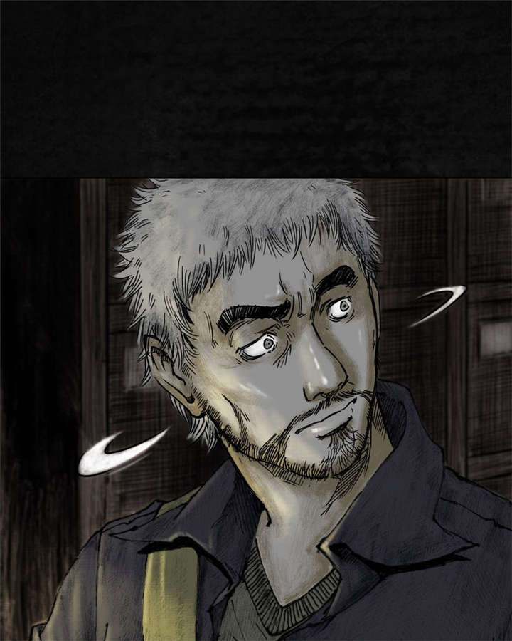 太平镇漫画,第8章：第八话4图