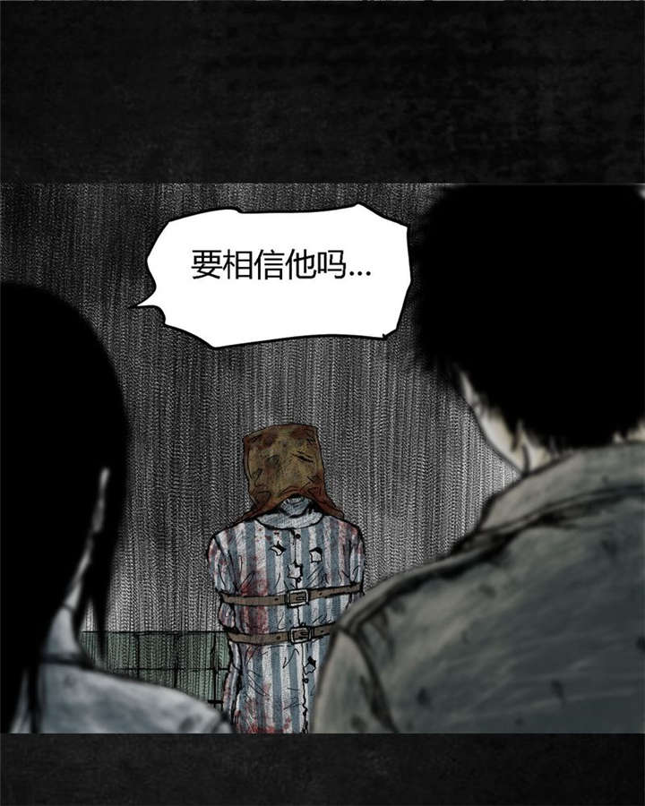 太平镇漫画,第3章：第三话1图