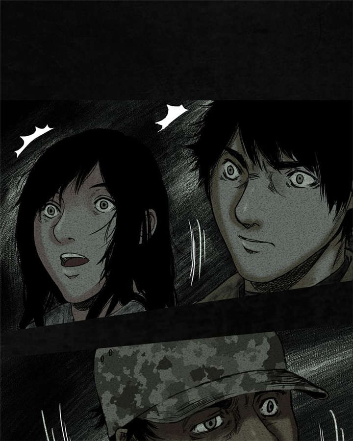 太平镇漫画,第9章：第九话1图