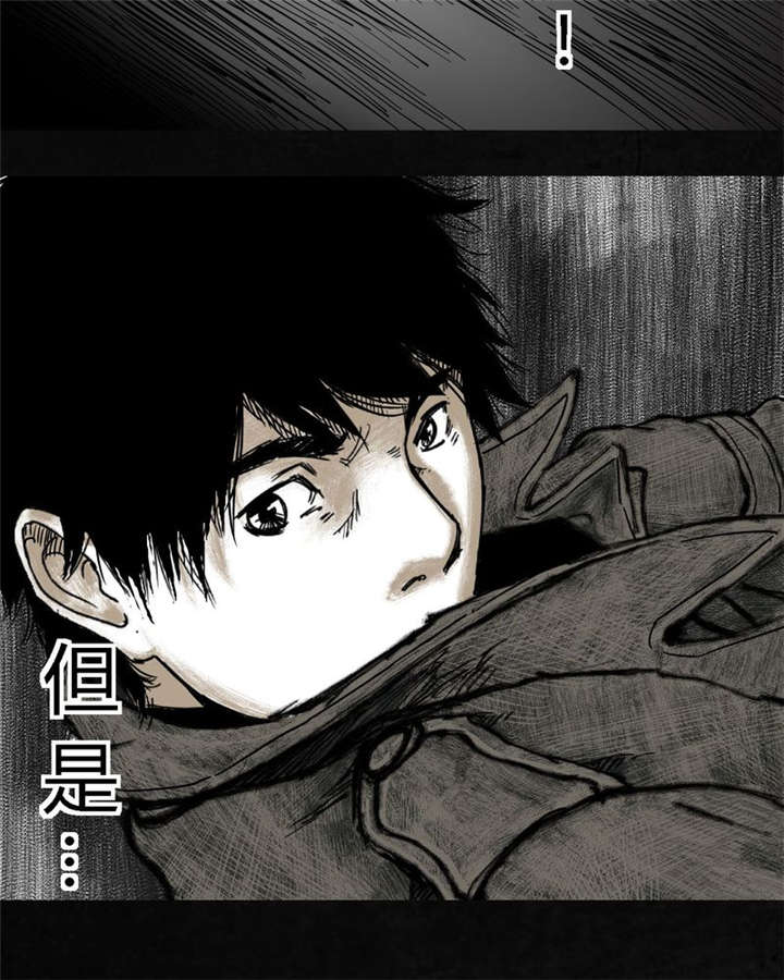 太平镇漫画,第6章：第六话4图