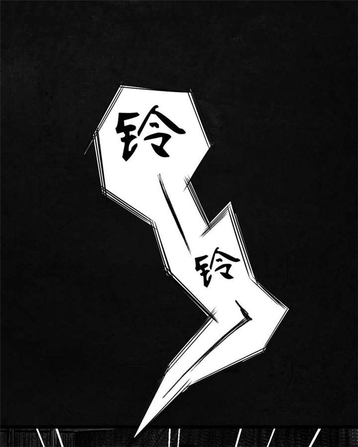 太平镇漫画,第4章：第四话5图