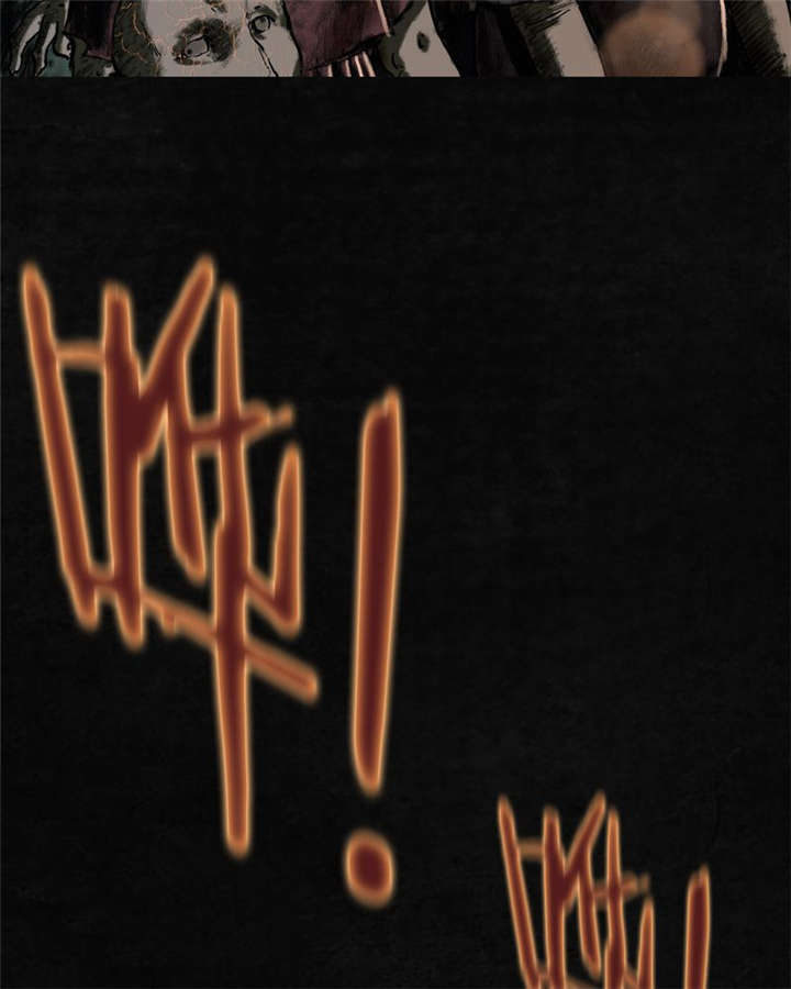 太平镇漫画,第26章：最终话·下篇4图