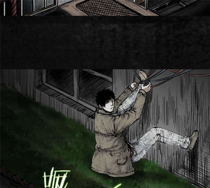 太平镇漫画,第7章：第七话4图