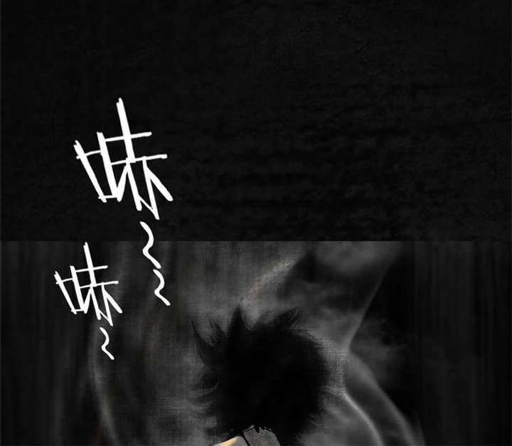 太平镇漫画,第10章：第十话2图