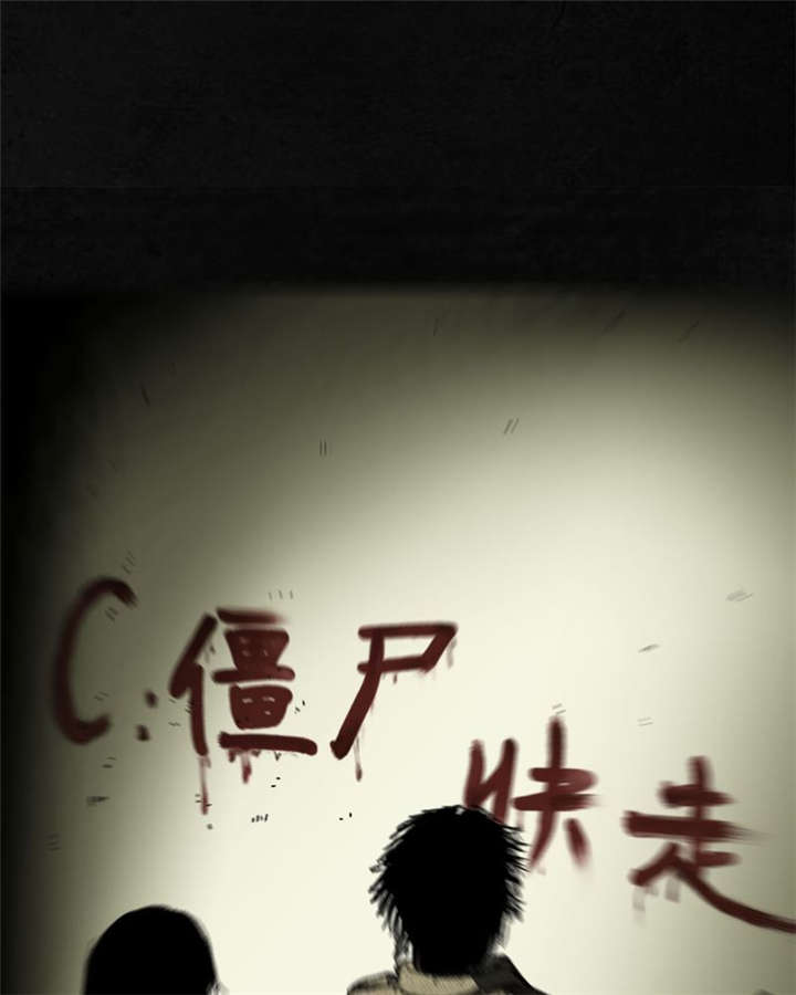 太平镇漫画,第2章：第二话3图