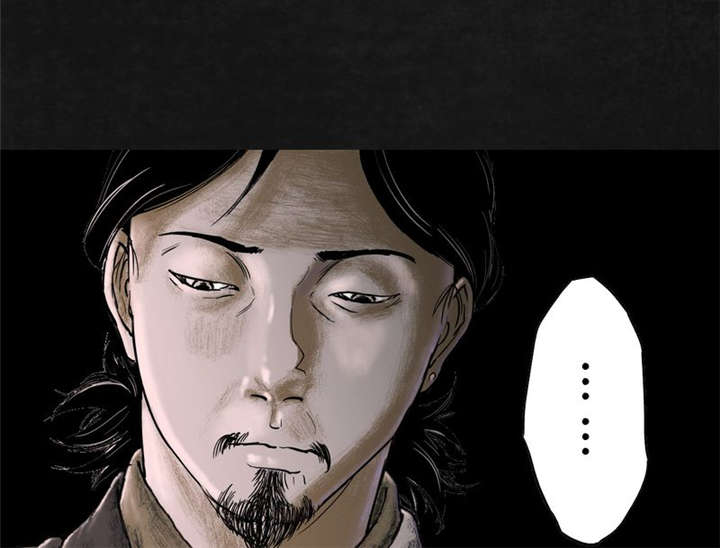 太平镇漫画,第18章：第十七话4图
