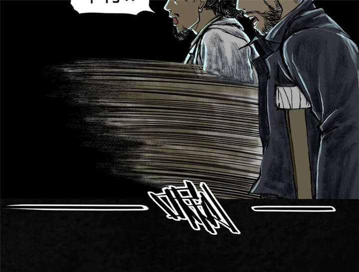 太平镇漫画,第25章：最终话·中下篇4图