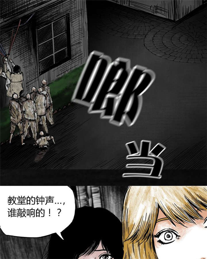 太平镇漫画,第7章：第七话2图