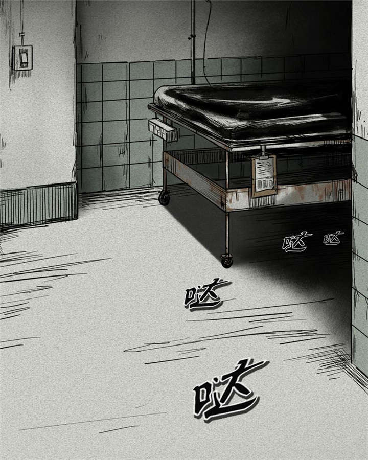太平镇漫画,第2章：第二话4图