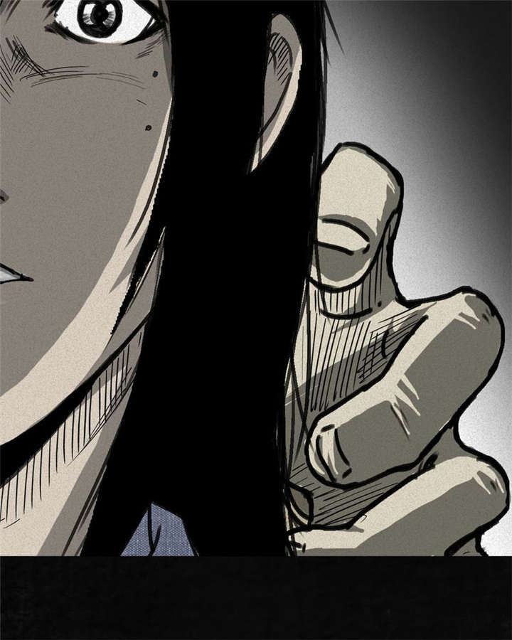 太平镇漫画,第1章：第一话3图