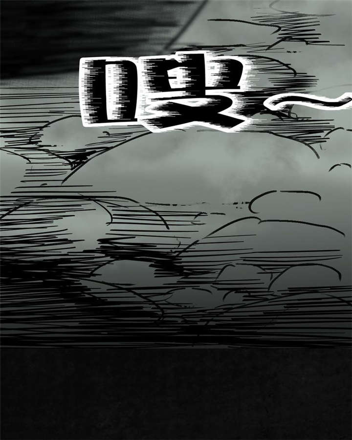 太平镇漫画,第1章：第一话5图