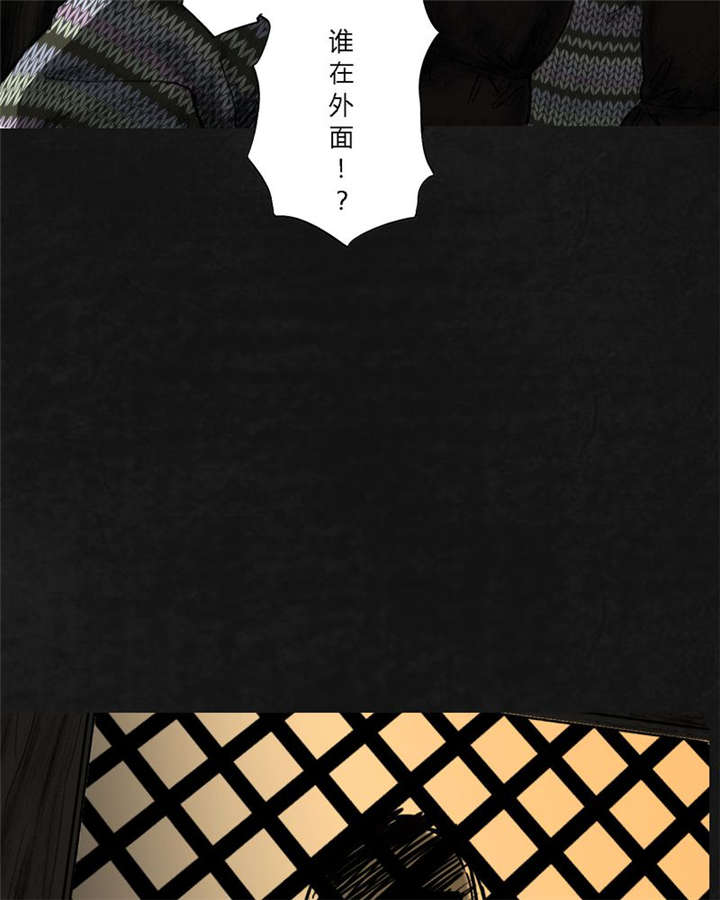 太平镇漫画,第19章：第十八话2图