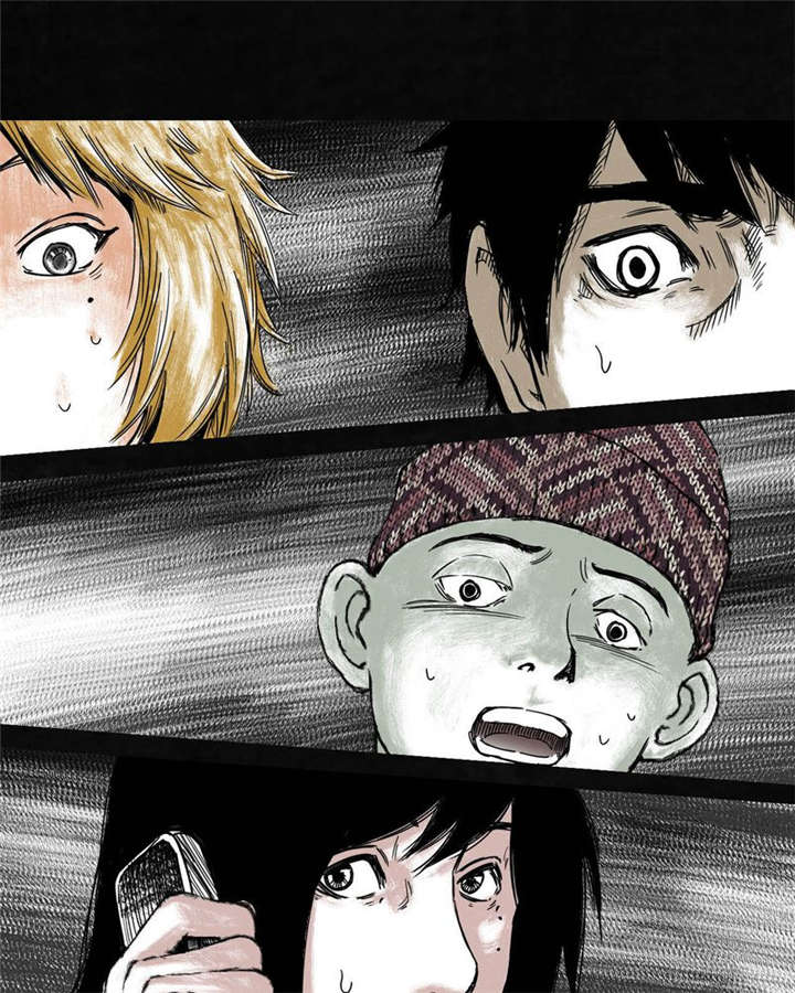 太平镇漫画,第5章：第五话4图