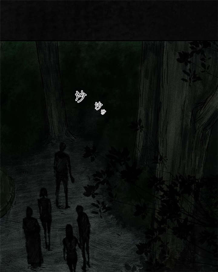 太平镇漫画,第10章：第十话1图