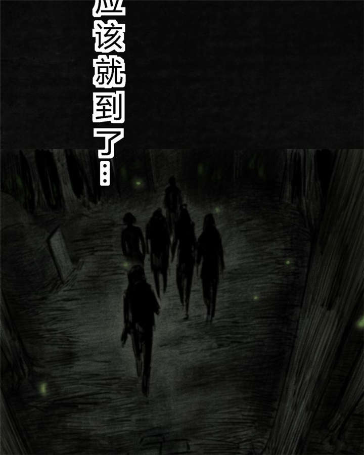 太平镇漫画,第8章：第八话4图