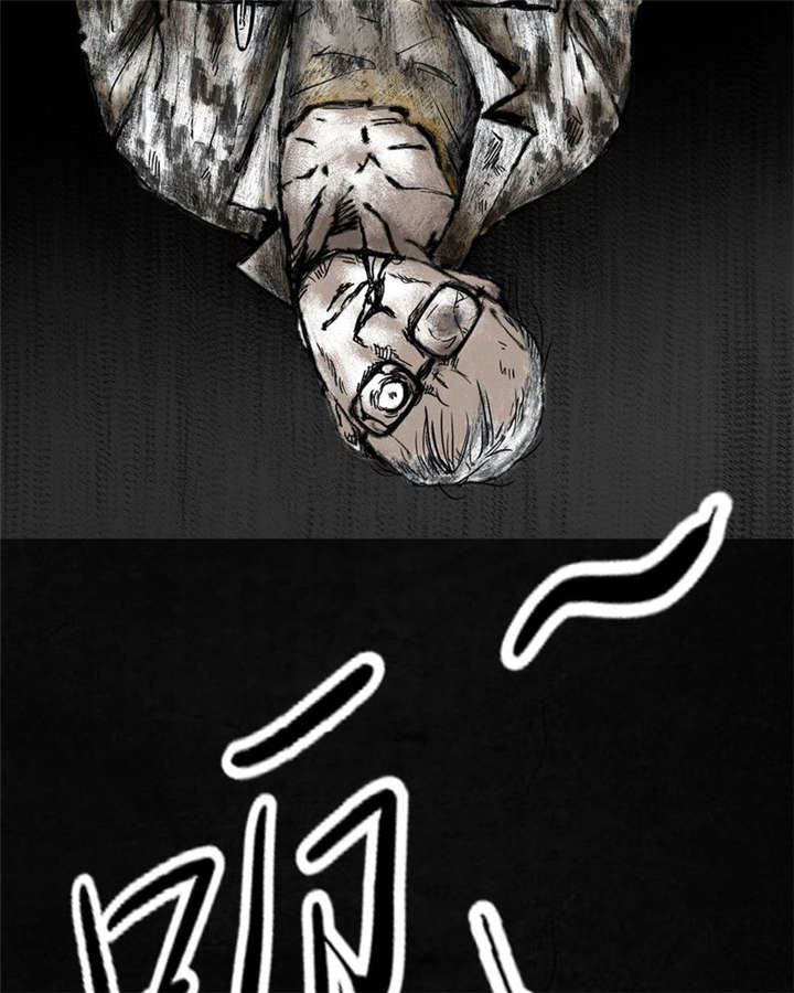 太平镇漫画,第6章：第六话2图