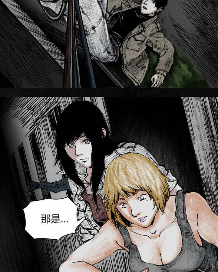 太平镇漫画,第6章：第六话4图
