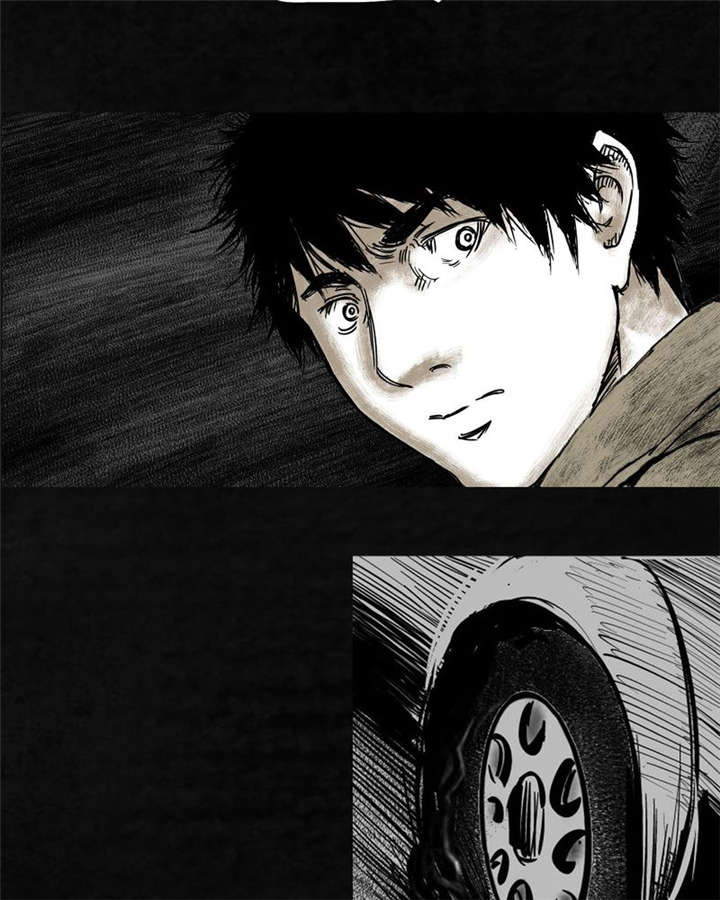 太平镇漫画,第7章：第七话5图