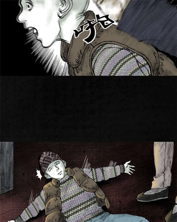 太平镇漫画,第10章：第十话3图