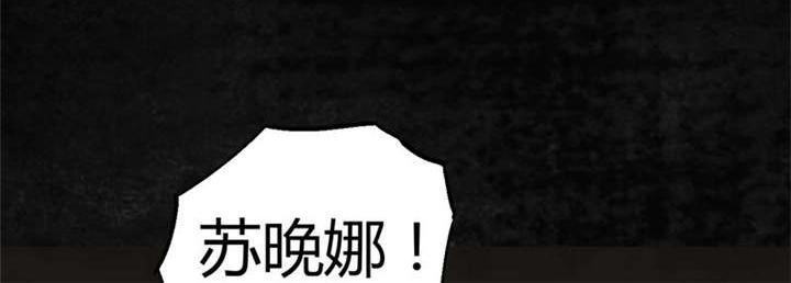 太平镇漫画,第23章：最终话·上篇2图