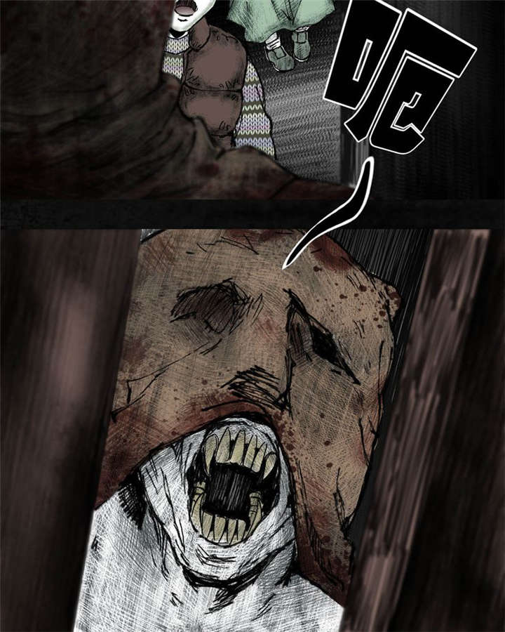 太平镇漫画,第5章：第五话1图