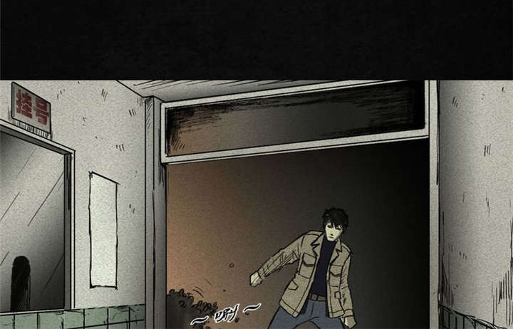 太平镇漫画,第2章：第二话2图