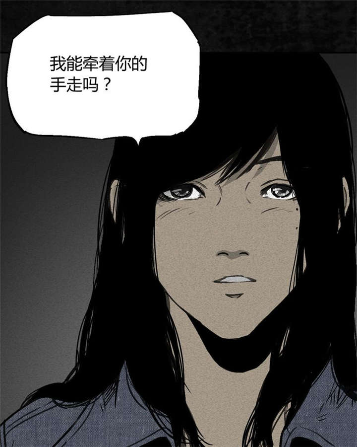 太平镇漫画,第2章：第二话3图