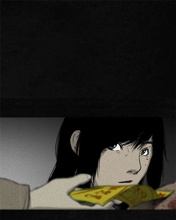 太平镇漫画,第2章：第二话4图