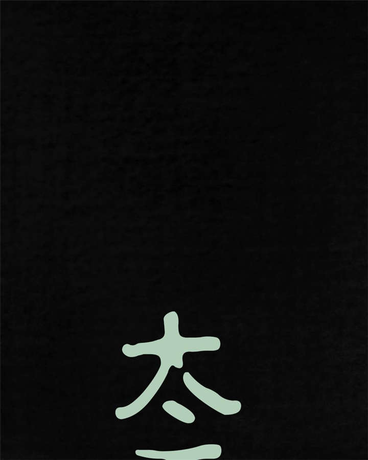 太平镇漫画,第22章：第二十一话2图